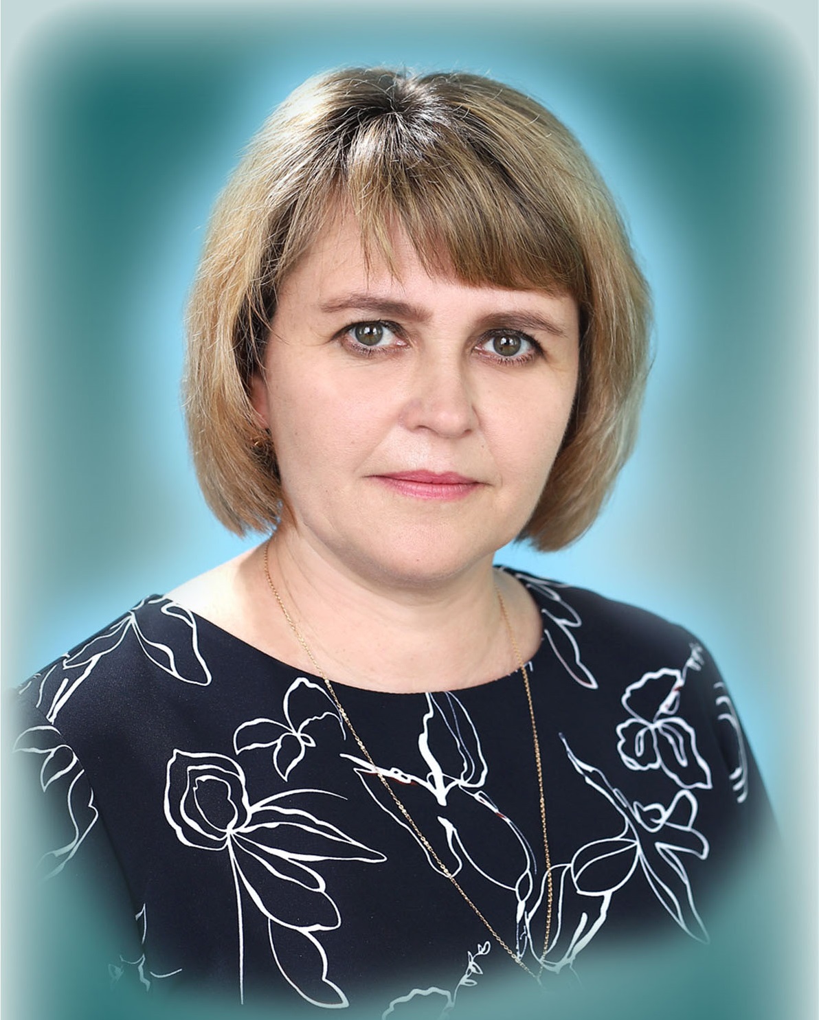 Емельяненко Татьяна Николаевна.